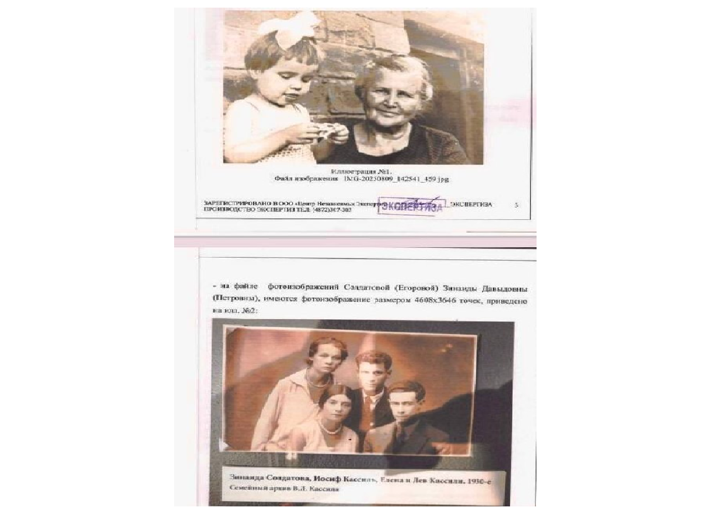 Нарушен обет молчания. Доброй памяти И.Кассиля